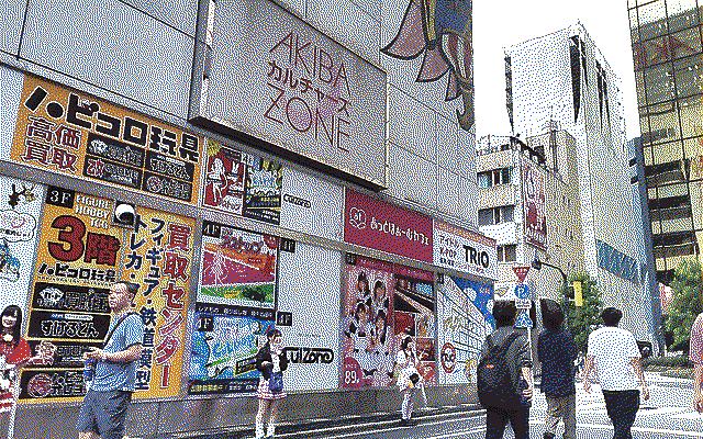 Store sign that says “Akiba Zone”